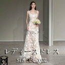 送料無料 ウェディングドレス 袖なし レディースドレス ロングドレス 花嫁 トレーン フィッシュテールドレス 肩出し 結婚式 マーメイドライン パーティードレス ブライダル エレガント 二次会 披露宴 発表会 ワンピース wedding dress オールシーズン