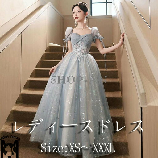 送料無料 パーティードレス 花嫁 結婚式 ワンピース ドレス レース付き ミモレ丈 ロング丈 フォーマル ワンピース 演奏会 ステージ 舞台 謝恩会 ドレス 大人 ピアノ 発表会 結婚式ドレス 二次会 大きいサイズ パーティー 演奏会用ドレス ウエディングドレス 送料無料 パーティードレス 花嫁 結婚式 ワンピース ドレス レース付き ミモレ丈 ロング丈 フォーマル ワンピース 演奏会 ステージ 舞台 謝恩会 ドレス 大人 ピアノ 発表会 結婚式ドレス 二次会 大きいサイズ パーティー 演奏会用ドレス ウエディングドレス