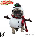 【送料無料】犬服 犬用 冬服 ペット服 ドッグウェア クリスマス 雪だるま 秋冬 犬服 ペットウェア ペット 着ぐるみ 可愛い あったか 犬の洋服 ペット用品 ...