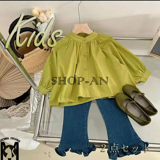 子供服 キッズ衣装 女の子 上下2点セット セットアップ 長袖シャツ ジンズ おしゃれ 上品 エレガント可愛い ベビー服 シンプル 韓国 卒園式 ジュニア ベビー服 春 夏 秋 冬 七五三 結婚式 発表会 音楽会 プレゼント グリーン 80cm 90cm 100cm 110cm 120cm 130cm 140cm 子供服 キッズ衣装 女の子 上下2点セット セットアップ 長袖シャツ ジンズ おしゃれ 上品 エレガント可愛い ベビー服 シンプル 韓国 卒園式 ジュニア ベビー服 春 夏 秋 冬 七五三 結婚式 発表会 音楽会 プレゼント グリーン 80cm 90cm 100cm 110cm 120cm 130cm 140cm
