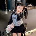 子供スカート ニットカーディガン キッズ 女の子 ワンピース セットアップ カジュアル 厚手 春 秋 冬 あったか 七五三 フォーマル 上下2点セット ジュニア...