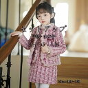 子供服 フォーマル スーツ チアガール キッズ衣装 女の子 セットアップ お嬢様 卒業式 入学式 小学生 ワンピース チェック柄 ピンク 上品 エレガント 可愛...