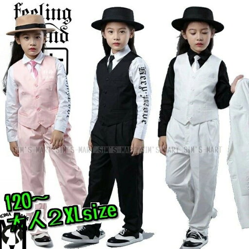 ロックダンス衣装 キッズ ダンス衣装 子供 大人 スーツ ベスト スラックス 白 黒 ピンク ベスト スラックス 韓国 K-POP ロックダンス衣装 キッズ ダンス衣装 子供 大人 スーツ ベスト スラックス 白 黒 ピンク ベスト スラックス 韓国 K-POP