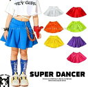 スカート キッズダンス衣装 チアダンス ガールズ ヒップホップ ダンス衣装 K-POP 韓国 8色 青 オレンジ 黄緑 黄色 紫 赤 ピンク 白(4)