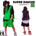 ヒップホップ ダンス衣装 セットアップ キッズダンス衣装 キッズ 男の子 ガールズ K-POP 韓国 ベスト ズボン 緑 黒