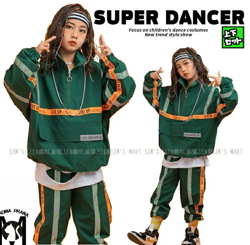 ウィンドブレーカー キッズ ダンス衣装 上下 ジャージ ヒップホップ セットアップ ファッション キッズダンス衣装 男の子 トップス パンツ K-POP 韓国 反射板 緑 ウィンドブレーカー キッズ ダンス衣装 上下 ジャージ ヒップホップ セットアップ ファッション キッズダンス衣装 男の子 トップス パンツ K-POP 韓国 反射板 緑