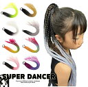 ブレイズ エクステ ダンス髪型 キッズ ヒップホップ ファッション キッズダンス衣装 ダンス ヘアー カラフル エクステンション ダンス衣装 衣装小物 コスプレ 仮装(4)