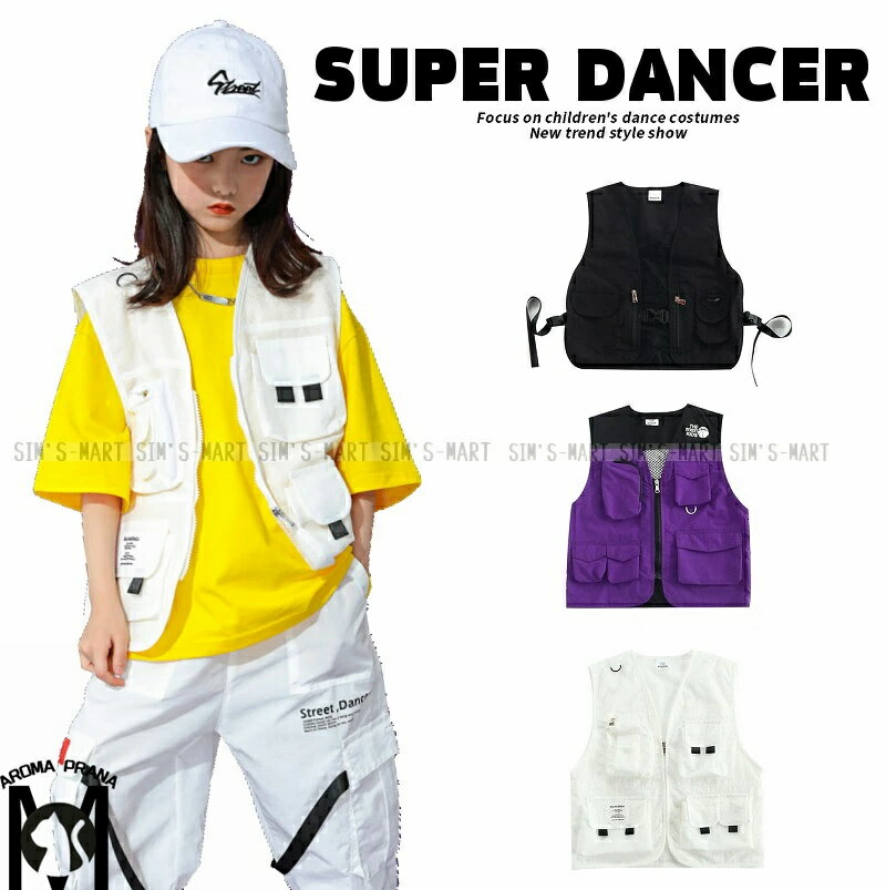 140サイズ 黒 キッズ ダンス衣装 ヒップホップ ベスト K-POP 韓国 男の子 ガールズ キッズダンス衣装 子供ダンス服 小物 フィッシングベスト