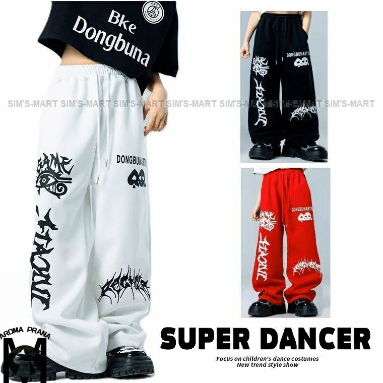 ダンス衣装 パン ツ 白 黒 赤 ヒップホップ 衣装 子供ダンス服 キッズダンス衣装 レッスン着 男の子 ガールズ レディース ダンスパンツ ダンスズボン スウェットパンツ HIPHOP