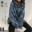 シャツ レディース 長袖 シャツブラウス 春 トップス チェック柄 ブラウス 前開き チェックシャツ 綿 長袖シャツ 開襟 ロングシャツ シャツジャケット チュ...