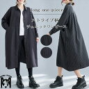 シャツワンピース ワンピース チュニック レディース 長袖 秋 ロングワンピース 大きいサイズ ストライプ柄 ロングシャツ アウター ロング チュニックワンピ ...