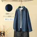 シャツ ブラウス レディース デニムシャツ 長袖 春 シャツブラウス チュニック 無地 長袖シャツ 春物 コート ライトコート アウター ジャケット 羽織 カー...