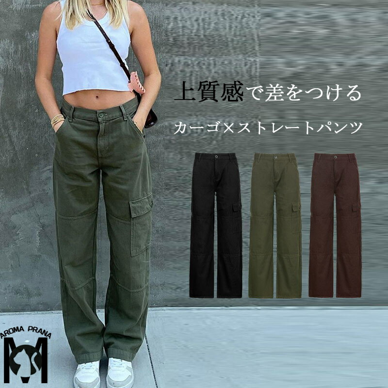 最適な材料 楽天市場】ポケット付きカーゴパンツ(レディースファッション 服&ファッション小物