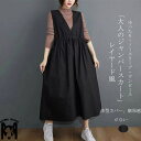 ジャンパースカート ワンピース vネック サロペット オールインワン ロングワンピース レディース ノースリーブ ジャンスカ 夏 ロング丈 ワンピース 重ね着 ...