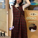 ジャンパースカート ロング uネック ワンピース 秋冬 きれいめ ロングワンピース レディース ノースリーブ 重ね着 マキシワンピース 冬 サロペット スカート...
