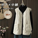 ベスト ブルゾン ボアベスト レディース コート ジレ レディース ボアコート 無地 秋冬 2WAY ジャケット ノースリーブ Vネック 無地ベスト 秋 冬 軽...