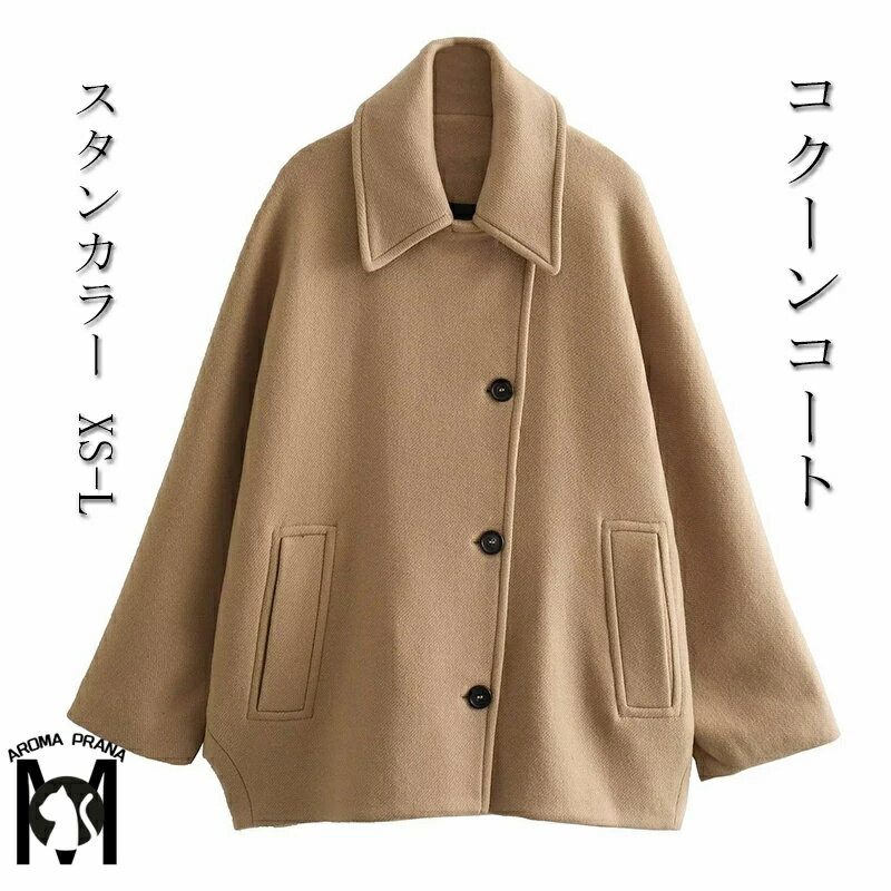 楽天市場】コクーン(種類(コート・ジャケット)ステンカラー 楽天市場】コクーン(種類(コート・ジャケット)ステンカラー