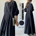 シャツワンピース ワンピース 黒 レディース 秋 ロングワンピース マキシ丈 無地 切り替え プリーツ ロングワンピ 長袖 黒ワンピース 体型カバー 大きいサイ...