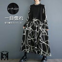 シャツワンピース ロングワンピース レディース 長袖 秋冬 マキシワンピース ロングシャツ ワンピース 切り替え 体型カバー ゆったり 黒ワンピ マキシワンピ ...