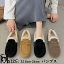 パンプス レディース 秋 冬 シューズ あったか もこもこ ムートン パンプス 防寒 モカシン ローファー ムートンシューズ 履きやすい 痛くない 疲れない 柔...