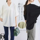 Vネックシャツ チュニック シャツ ロングシャツ ブラウス レディース 七分袖 夏 シャツブラウス ドルマン 体型カバー 大きいサイズ 半袖シャツ 春 ドルマン袖 無地 プルオーバー ドルマンスリーブ ゆったり ドルマン スキッパー 着痩せ 大人 抜け感(4)