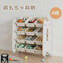 おもちゃ収納 4段 大容量 幅76 収納棚 収納ラック 子供部屋 可愛い 収納ボックス 大容量 かわいい おもちゃ箱 おしゃれ こども キッズ 女の子 男の子 入学入園 出産祝い ランドセルラック インナーボックス付 ラック 棚 コンパクト 小物収納 片付けが身につく知育家具|詳細画像