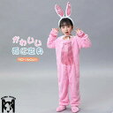 ハロウィン 衣装 子供 女の子 ウサギ 着ぐるみ コスチューム 女の子 パーティー ハロウィーン キッズ 仮装 着ぐるみ 動物 ワンピース イベント ハロウィーン こども 可愛い Halloween コスプレ 仮装 学園祭 演出 変身 衣装 動物 90 100 110 120 130 140 150 160cm