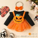 ハロウィン ベビー コスチューム ワンピース かぼちゃ ベビー ロンパース 女の子 新生児 赤ちゃん ベビー服 オレンジ 黒 子供 キッズ 長袖 コスプレ衣装(3)