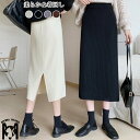 タイトスカート ストレッチ レディース 春 秋 冬 ロングスカート ボトムス ストレート タイト ペンシル ミモレ丈スカート ウエストゴム マキシ スリム オフィス カジュアル 無地 シンプル 体型カバー セクシー スリット バックスリット 動きやすい 送料無料(4)
