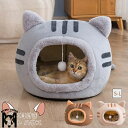 ペットベッド ドーム型 ペットベッド 冬 猫用品 ネコ耳付 猫 ペット ベッド ペットハウス クッション外す可能 寒さ対策 保温 防寒 犬猫兼用 小型犬 猫ベッ...