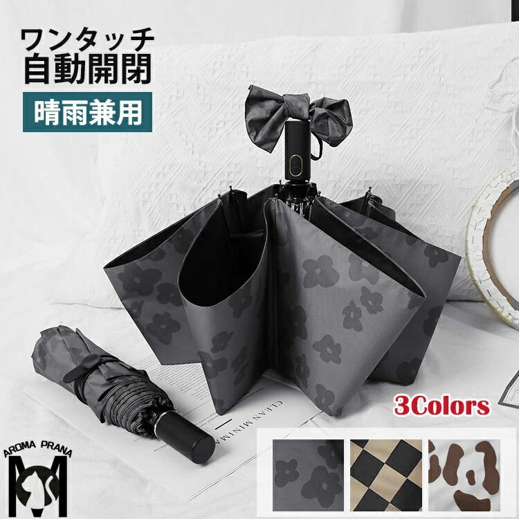 ワンタッチ 折りたたみ傘 レディース 晴雨兼用 折り畳み傘 日傘 傘 耐風傘 お洒落 折りたたみ日傘 機能性 ひんやり傘 コンパクト 遮光 耐風 8本骨 軽量 梅雨対策 日焼け防止 紫外線対策 熱中症対策 母 プレゼント 3色