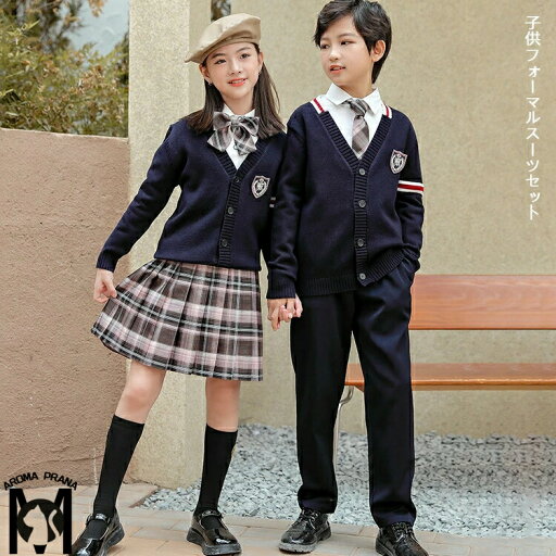 フォーマル 子供服 卒業式 スーツ 女の子 スーツ 卒業式 入学式 入園式 小学生 スーツ 男の子 スーツ スカート フォーマルカーディガン 卒園式 子供服 キッズ 七五三 お受験 結婚式 発表会 ジュニア フォーマル セット 100 110 120 130 140 150 160 170 180 190 200 フォーマル 子供服 卒業式 スーツ 女の子 スーツ 卒業式 入学式 入園式 小学生 スーツ 男の子 スーツ スカート フォーマルカーディガン 卒園式 子供服 キッズ 七五三 お受験 結婚式 発表会 ジュニア フォーマル セット 100 110 120 130 140 150 160 170 180 190 200