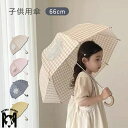 傘 キッズ 子供 女の子 雨傘 子ども ジャンプ ワンタッチ キッズ傘 2コマ 透明窓付き グラスファイバー骨 通学 通園 小学生 小学校 学童用 男の子 女の...