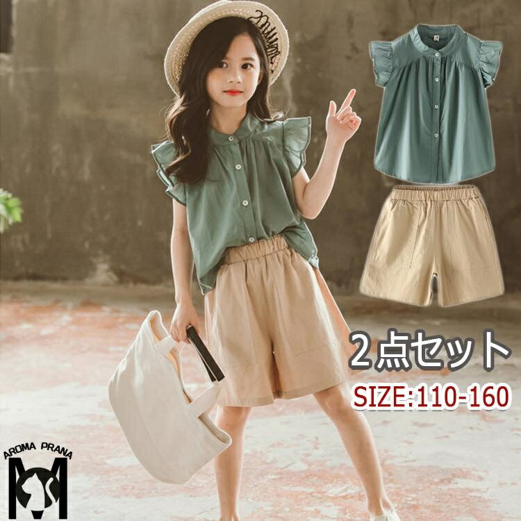 夏にピッタリ！子供服 女の子 キッズ 2点セット　袖なし　トップス　ショートパンツ タンクトップ ボトムス シャツ　キッズ服　セットアップ 上下セット 夏 夏服 110 120 130 140 150 160