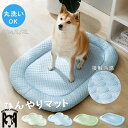 ペットベッド 犬用 春夏 洗える 犬 猫 ベッド ペット マット 45/55/65/80CM 20KGまで対応 滑り止め ひんやりマット ペット 接触冷感素材 ...