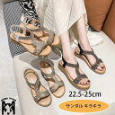 サンダル キラキラ ゴールド シルバー ラメ ラインストーン フラット トング ストラップ さんだる レディース 婦人靴 美脚 靴 履きやすい アウトドア 痛く...
