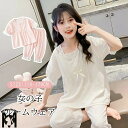 キッズ ジュニア ルームウエア 女の子 パジャマ ナイトウェア 子供 ネグリジェ パジャマ 春 秋 ネグリジェ 半袖 部屋着 レディース ゆったり 子供服 寝間...