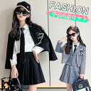 卒業式 スーツ 入学式 女子 JK制服 スーツ 子供 入学式 卒業式 入園式 卒園式 キッズ スーツ 子供スーツ 女の子スーツ 5点セット 女子高生 制服セット...