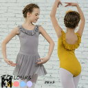 レオタード レオタード 子供服 女の子 子供レオタード レエレオタード キッズウェア キッズ用 体操 ダンス 練習服 レッスン着 ステージ衣装 レオタード カジ...