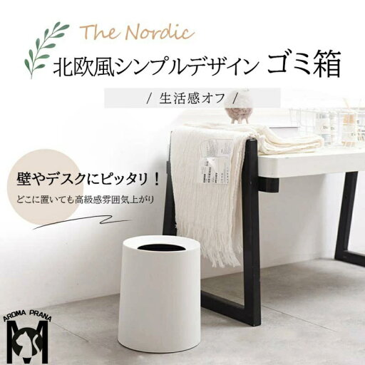 ゴミ箱 おしゃれ ごみ箱 ダストボックス 分別 スリム 北欧 ごみばこ リビング キッチン バスルーム シンプル 縦型 分別ゴミ箱 ゴミ袋 袋 隠す 見えない大容量 ふた付き 縦型 カウンター下 ゴミ箱 おしゃれ ごみ箱 ダストボックス 分別 スリム 北欧 ごみばこ リビング キッチン バスルーム シンプル 縦型 分別ゴミ箱 ゴミ袋 袋 隠す 見えない大容量 ふた付き 縦型 カウンター下