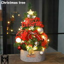 クリスマスツリー 卓上 60cm 北欧 ミニツリー 小型 クリスマス飾り DIY 組み立て簡単 ライト付き キラキラ 雰囲気満々 オーナメント セット かわいい クリスマスデコレーション インテリア インスタ映え クリスマス パーティー おしゃれ 北欧 部屋 飾り クリスマス