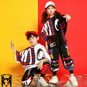 送料無料 キッズ ダンス ダンス衣装 セットアップ 男の子 ガールズ パーカー サルエルパンツ ヒップホップ かっこいい キッズダンス 男女兼用 トップス 上下 韓国風 ストリート 上下 演出服 キッズ キッズダンス衣装 ジュニア ロングパンツ110 120 130 140 150 160 170 180cm