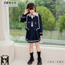 卒業式 スーツ 女の子 子供 卒服 韓国 制服 フォーマルスーツ 2点セット 大きいサイズ 入学式 卒業式 卒園式 卒業式服 小学生 キッズ 子供スーツ スカート ジュニア服 七五三 発表会 お受験 結婚式 カジュアル キッズ 送料無料 120 130 140 150 160 170cm