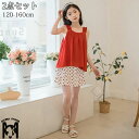 キッズ 子供服 女の子 セットアップ 2点セット ノースリーブ トップス スカート カジュアル 上下セット 夏 子供服 女の子 カジュアル 韓国子ども服 普段着 かわいい 卒園式 入学式 パーティ120/130/140/150/160cm 夏服 送料無料