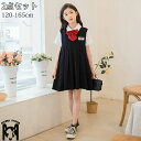 子供 ドレス ワンピース 子供服 女の子 半袖 2点セット 入学スーツ キッズ ワンピース 入学式 卒園式 フォーマルワンピース キッズ 韓国風 おしゃれ 入園式 発表会 ピアノ 七五三 結婚式 子どもドレス こども ドレス チュール ワンピース