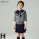 入学式 スーツ 女の子 子供服 卒園式 卒業式 韓国 ピアノ発表会 フォーマル ニット トップス スカート 2点セット ジュニア服 フォーマル 発表会 お受験 七五三 制服 キッズ 韓国風 プレゼント 春 秋 子供 子供服 結婚式 おしゃれ カジュアル 送料無料