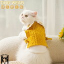 ドッグウェア トレーナー セーター ニットトップス 犬服 猫服 秋冬 かわいい おしゃれ ペット用品 ペットウェア 洋服 可愛い 柔らかい 防寒 秋 冬 寒さ対策 抜け毛防止 小型犬 中型犬 お散歩 お出かけ ペット服 XS S M L XL XXL 送料無料