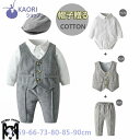 送料無料! 子供 スーツ 男の子 スーツ 男の子 スーツ ツイード チェック 入学式 スーツ 男の子 卒業式 スーツ 男の子 キッズ フォーマル 男の子 おしゃれ 子供スーツ フォーマル 長袖 子供服 90 80 70おしゃれ 子ども フォーマルスーツ 男の子 入園式 子供スーツ