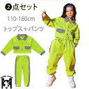 キッズ ダンス 衣装 蛍光 子供 ヒップホップ ダンクトップ シャツ ギンガムチェック チェック衣装 tシャツ サルエルパンツ セットアップ 女の子 ダンス衣装 ジャズダンス ステージ衣装 HIPHOP ダンス衣装 キッズ ダンス 衣装