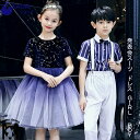 子供スーツ 4点セット 男の子 子供スーツ 女の子 フォーマル 半袖 フォーマルスーツ 女の子 ドレス 子供 キッズ フォーマル 男の子 スーツ 半袖 入園式 入学式 卒業式 七五三 初節句 お宮参り フォーマル スーツ 男の子 合唱服